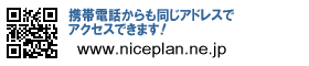 携帯電話からもアクセスできます